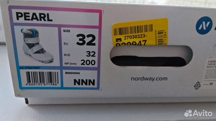 Лыжные ботинки nordway детские 32р