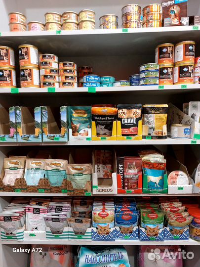 Корма для животных