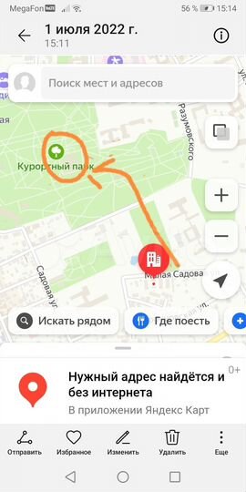 1-к. квартира, 54 м², 3/4 эт.