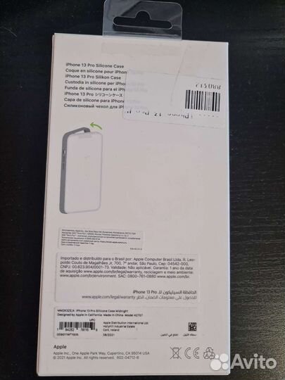 Чехол Apple Silicone Case MagSafe iPhone 13Pro