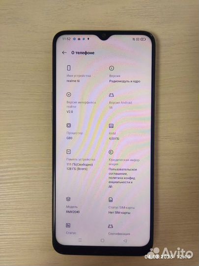 realme 6i, 4/128 ГБ