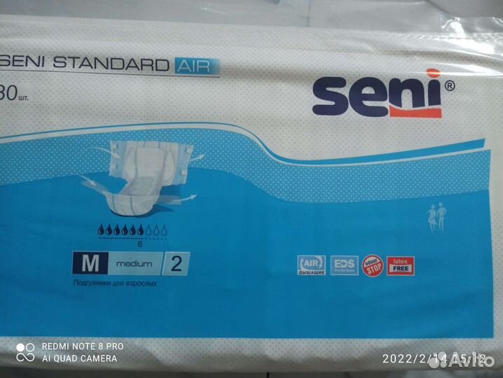 Памперсы для взрослых сени 2