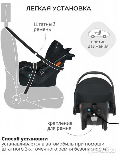 Автокресло автолюлька Indigo bonny