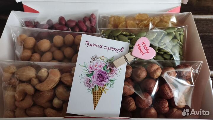 Подарочный набор орешков 