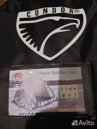 Палатка автомат всесезонку новая для рыбака