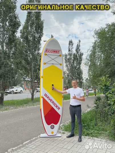 Сап борд js 335