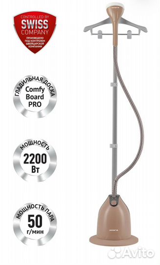 Отпариватель вертикальный Polaris PGS 2200VA