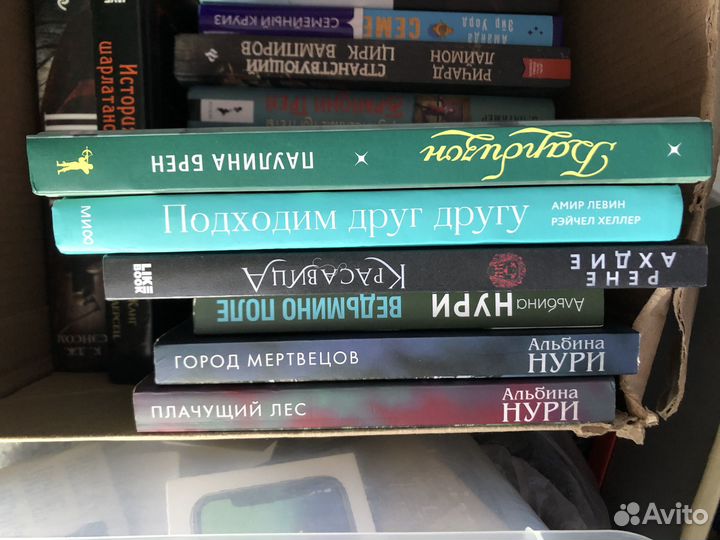 Книги