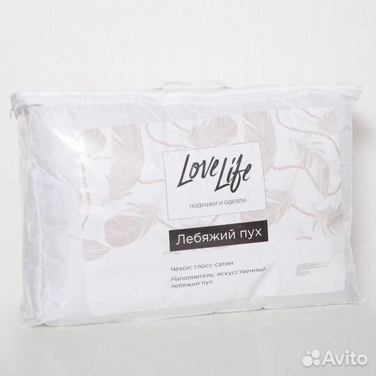 Одеяло 'LoveLife' 140х205 см, лебяжий пух