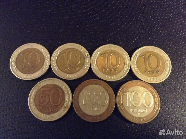 Монеты 1991-92г биметалл