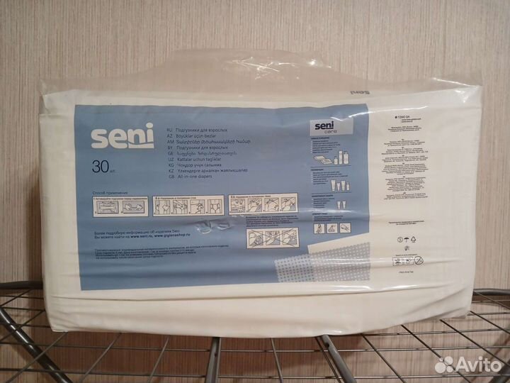 Подгузники для взрослых