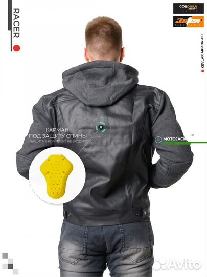 Мотокуртка Starks кордура/флис racer, мужская