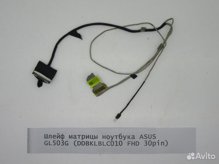 Детали ноутбука Asus GL503G