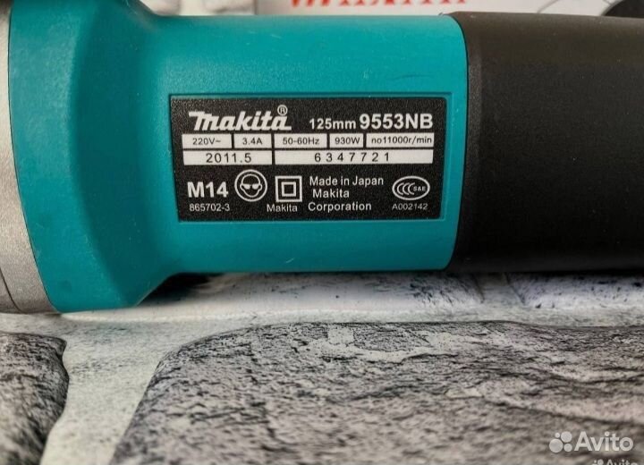 Ушм болгарка makita 125