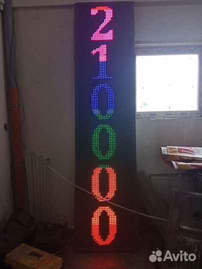 Продам бегущею строку