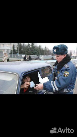 Страховка осаго