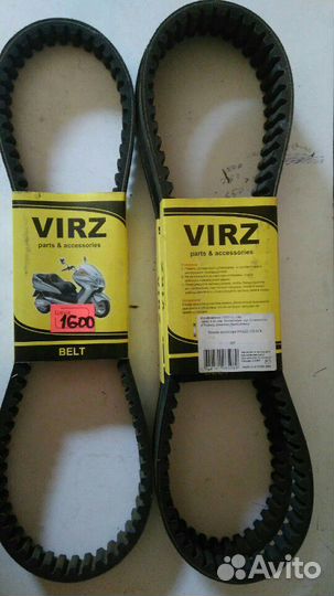 Новый ремень вариатора скутер grace 904x22