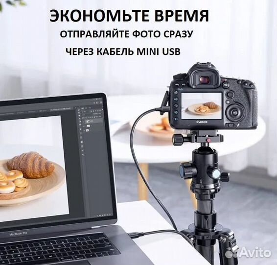 Кабель Mini USB - USB, новые и Б/У