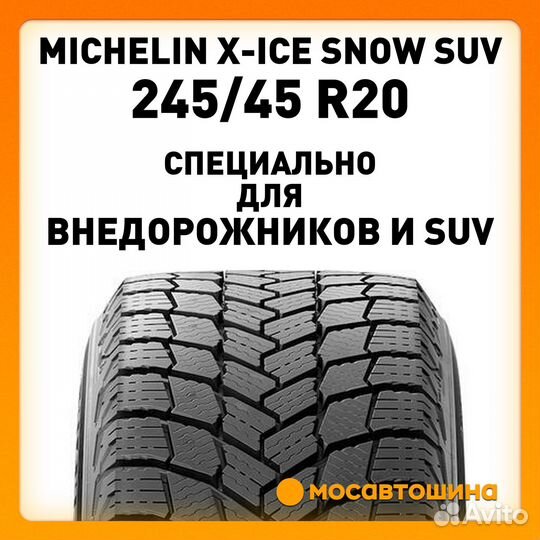 Michelin X-Ice Snow SUV 245/45 R20 103H