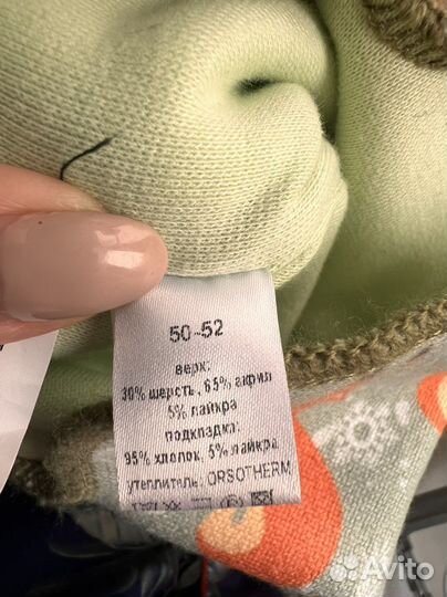 Шапка Шлем 50-52