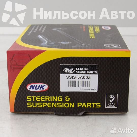 Тяга на трапецию isuzu ELF, NUK