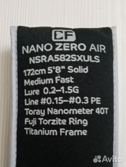 Спиннинг CF Nano Zero AIR