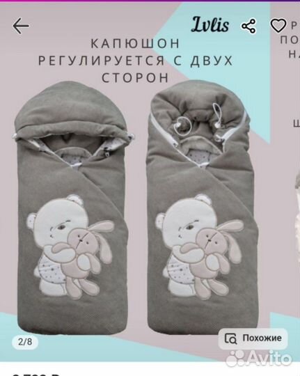 Конверт на выписку весна лето