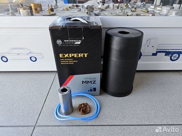 Поршневая группа дв. 245