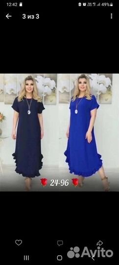 Платье индиго на р.56-58