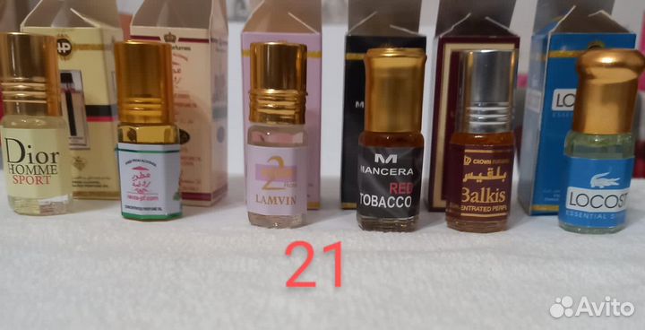 Арабские духи женские