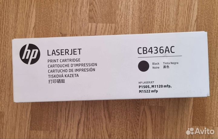 Картридж для принтера HP CB436AC