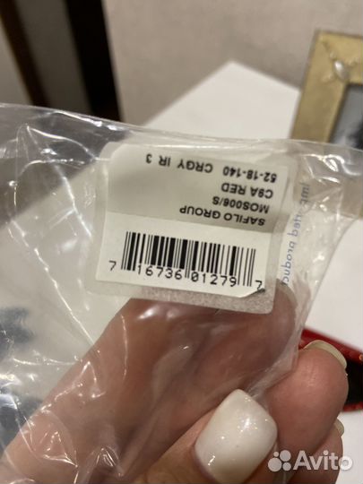 Солнцезащитные очки женские