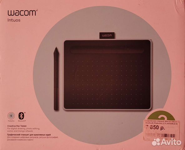 Графический планшет wacom intuos
