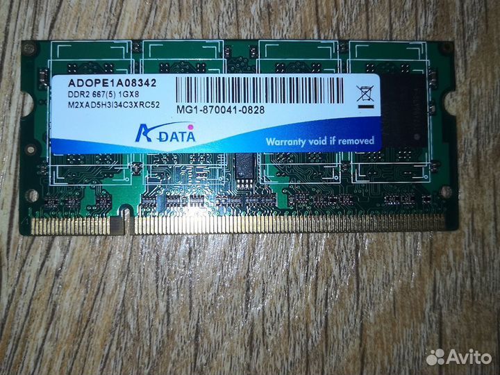 Ddr2 667 so-dimm 1g