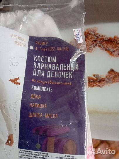 Новогодний костюм для девочки