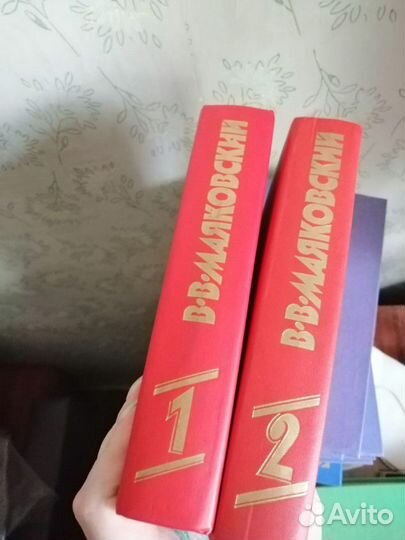 Владимир Маяковский. Сочинения в 2 томах (комплект