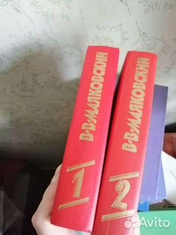 Владимир Маяковский. Сочинения в 2 томах (комплект