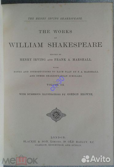 Шекспир в 8 томах, 1894 на английском