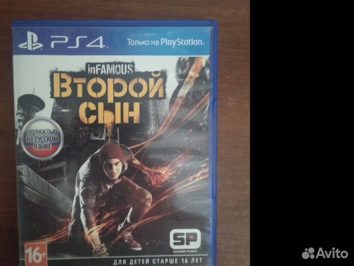 InFamous Second Son / Второй сын PS4