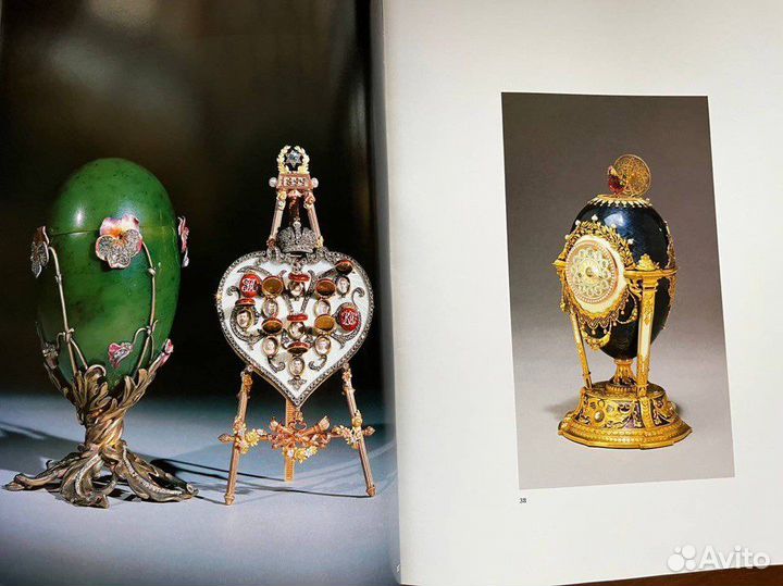 Faberge (книга на английском языке)
