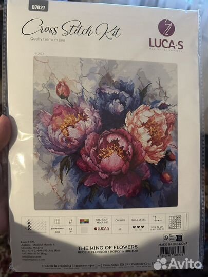 Набор для вышивания luca s B7027