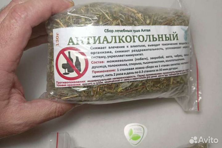 Фитосбор фиточай