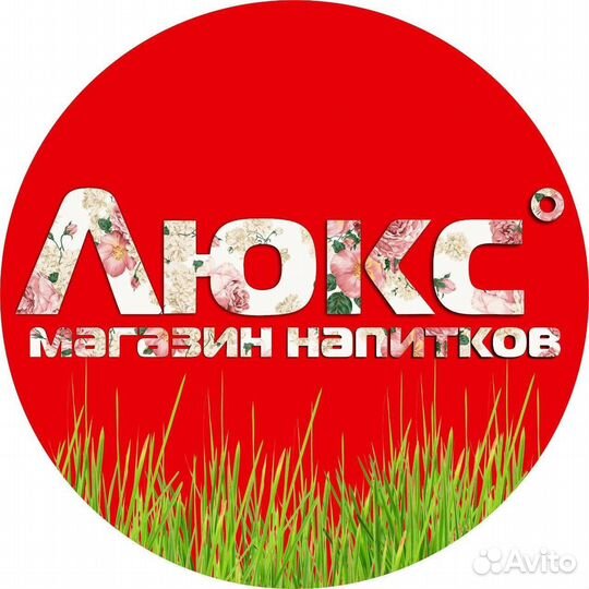 Старший продавец Новосадовый ул.Пионерская