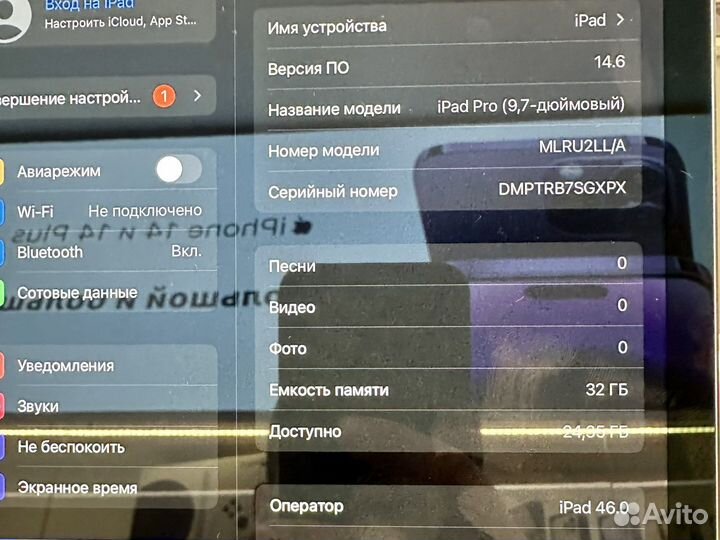 iPad pro 9,7 32gb Gray