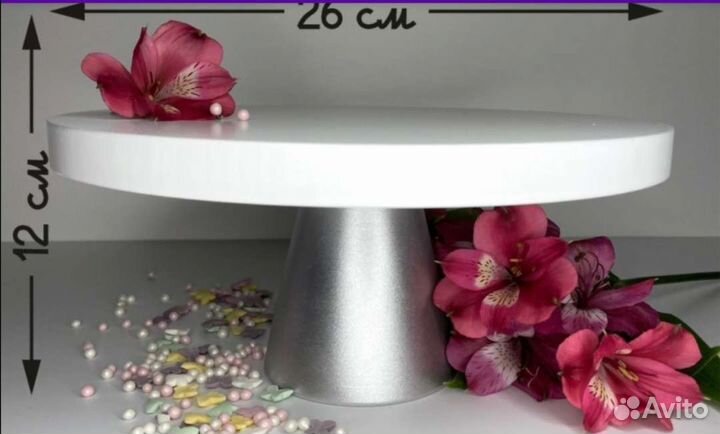 Тортовница на ножке