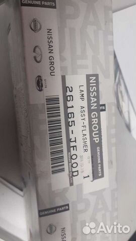 Указатель поворота Nissan 26165-jf00D