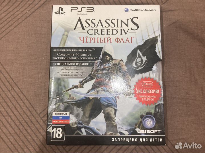 Assasins Creed Черный флаг PS3