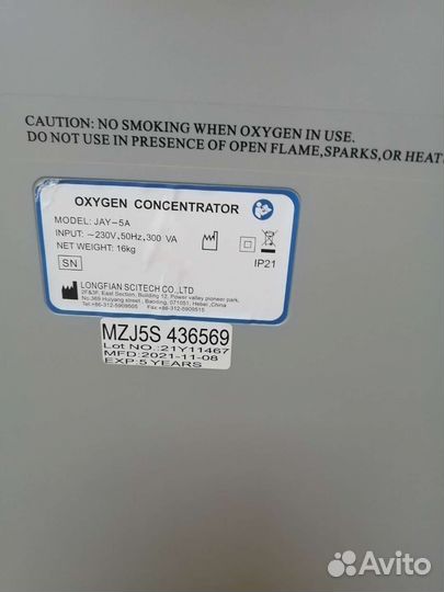 Кислородный концентратор 5литров бу