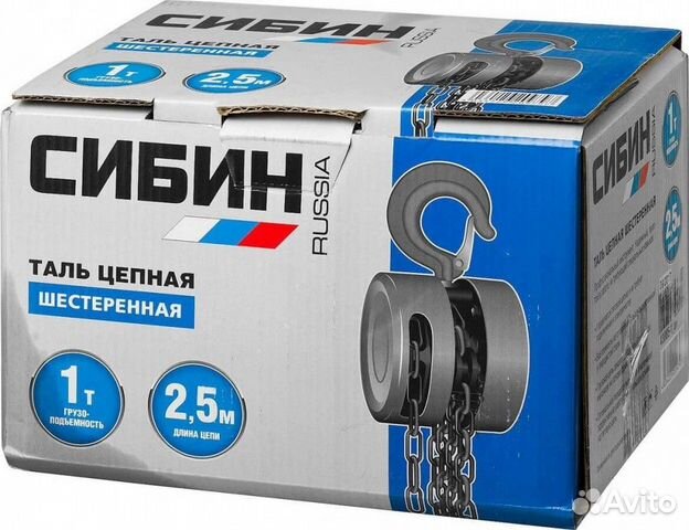 Таль цепная сибин 1тонна