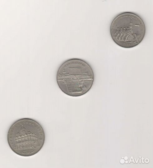 Юбилейные рубли СССР